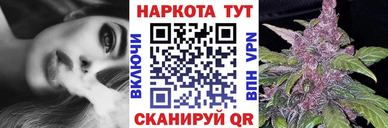 Названия наркотиков Трубчевск Кетамин  Меф мяу мяу  АМФЕТАМИН  КОКАИН  Гашиш  Alpha PVP 