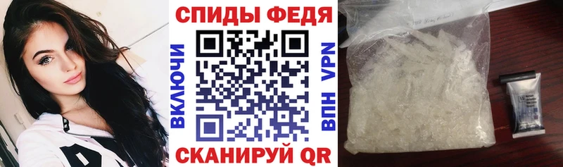 Амфетамин VHQ  где продают наркотики  Трубчевск 