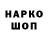 Метадон кристалл Highlight Math
