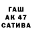 Амфетамин 97% Alla Kurteeva