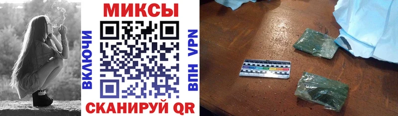 БУТИРАТ вода  купить наркоту  Трубчевск 