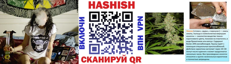 Гашиш хэш  мега рабочий сайт  Трубчевск 