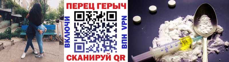 купить наркоту  маркетплейс формула  Героин Афган  Трубчевск 