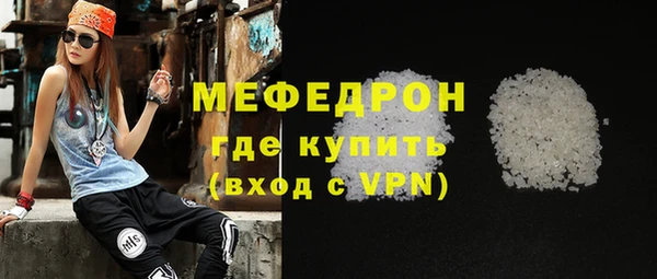 гашишное масло Богородицк