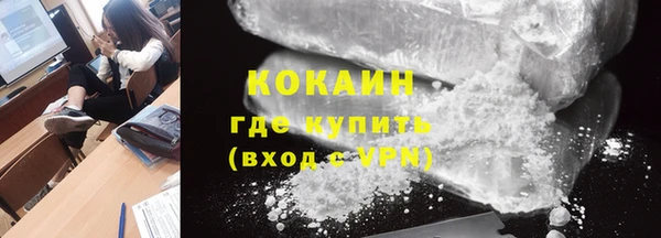 а пвп мука Богородск
