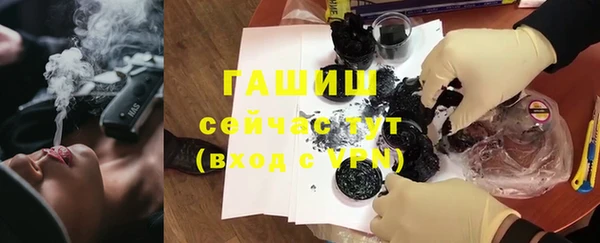 гашишное масло Богородицк