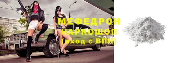 гашишное масло Богородицк