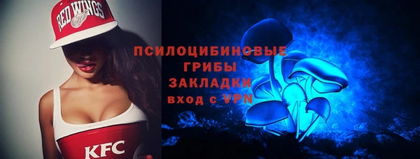 а пвп мука Богородск