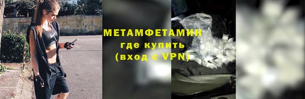 гашишное масло Богородицк