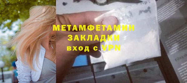 а пвп мука Богородск