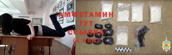 а пвп мука Богородск