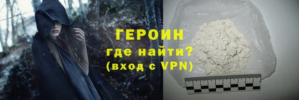 а пвп мука Богородск