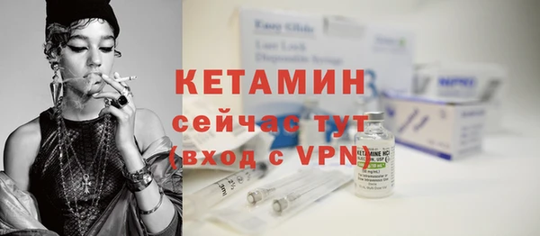 стаф Россошь