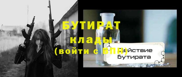 гашишное масло Богородицк