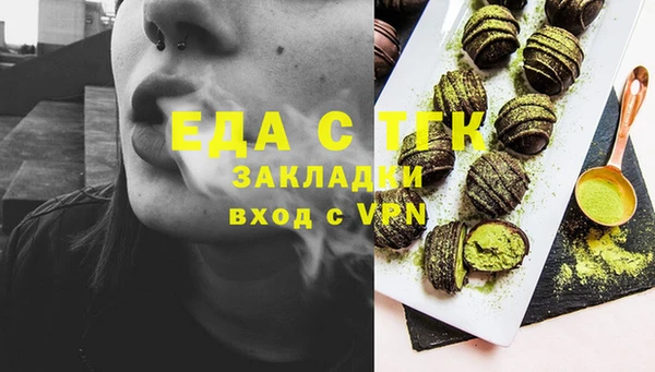 гашишное масло Богородицк