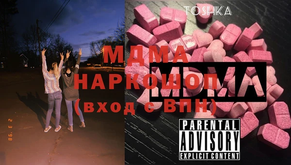 а пвп мука Богородск