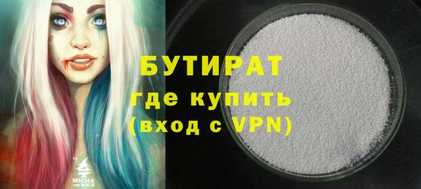 гашишное масло Богородицк