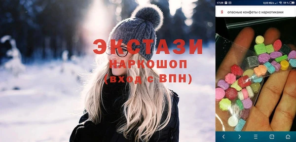 дистиллят марихуана Рославль