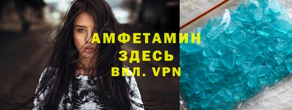 а пвп мука Богородск