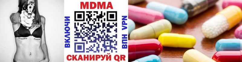 цена наркотик  Трубчевск  MDMA crystal 