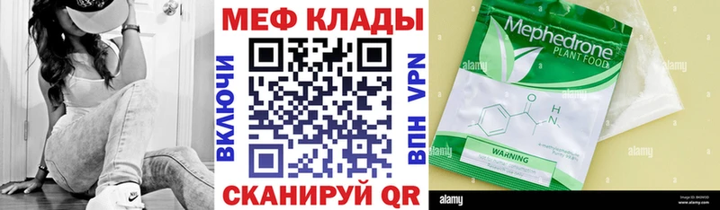 МЕФ 4 MMC  Трубчевск 