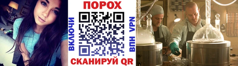 Первитин винт как найти наркотики Трубчевск